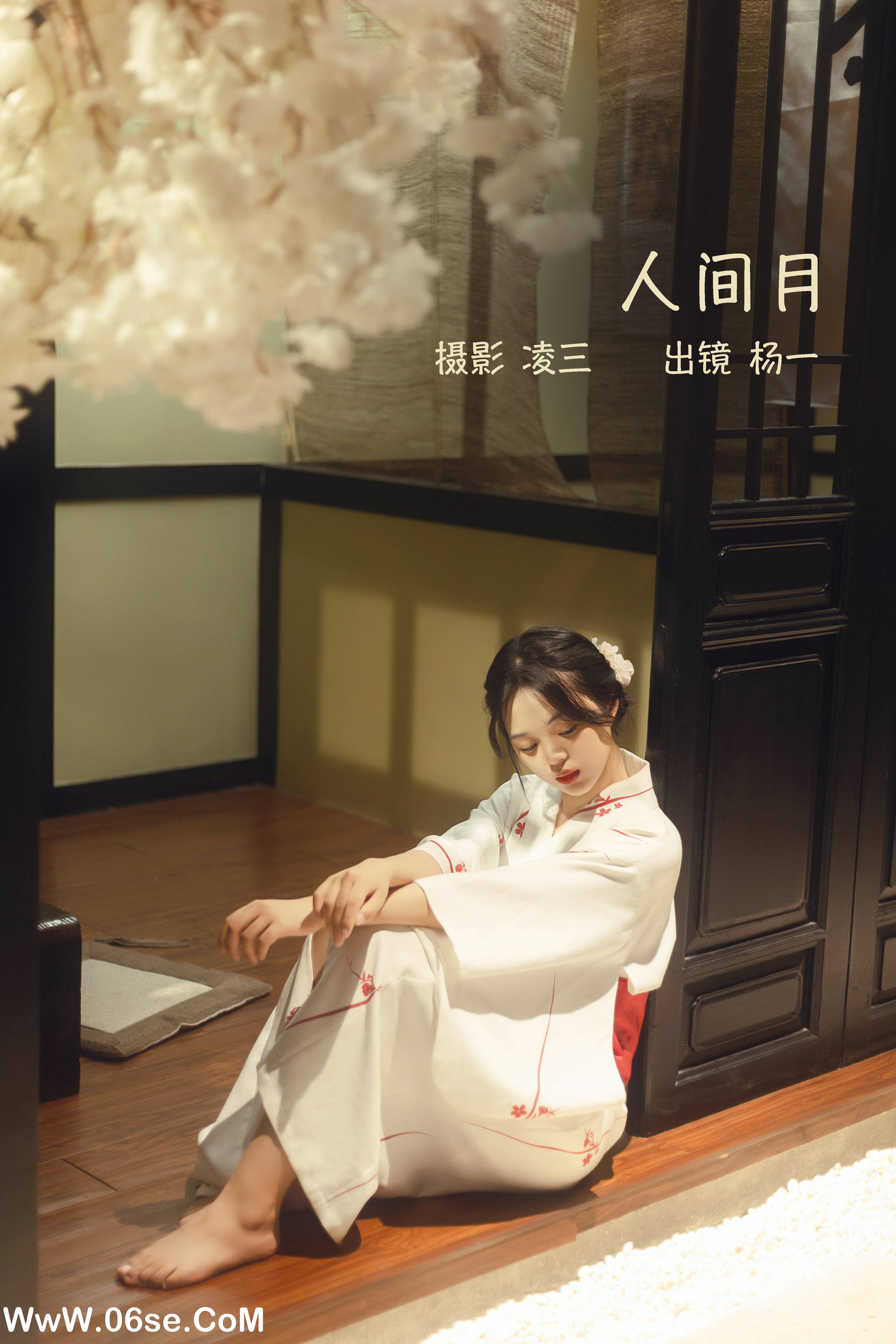 [YITUYU艺图语]2022.09.14 人间月 杨一[21+1P／103MB]-六色网