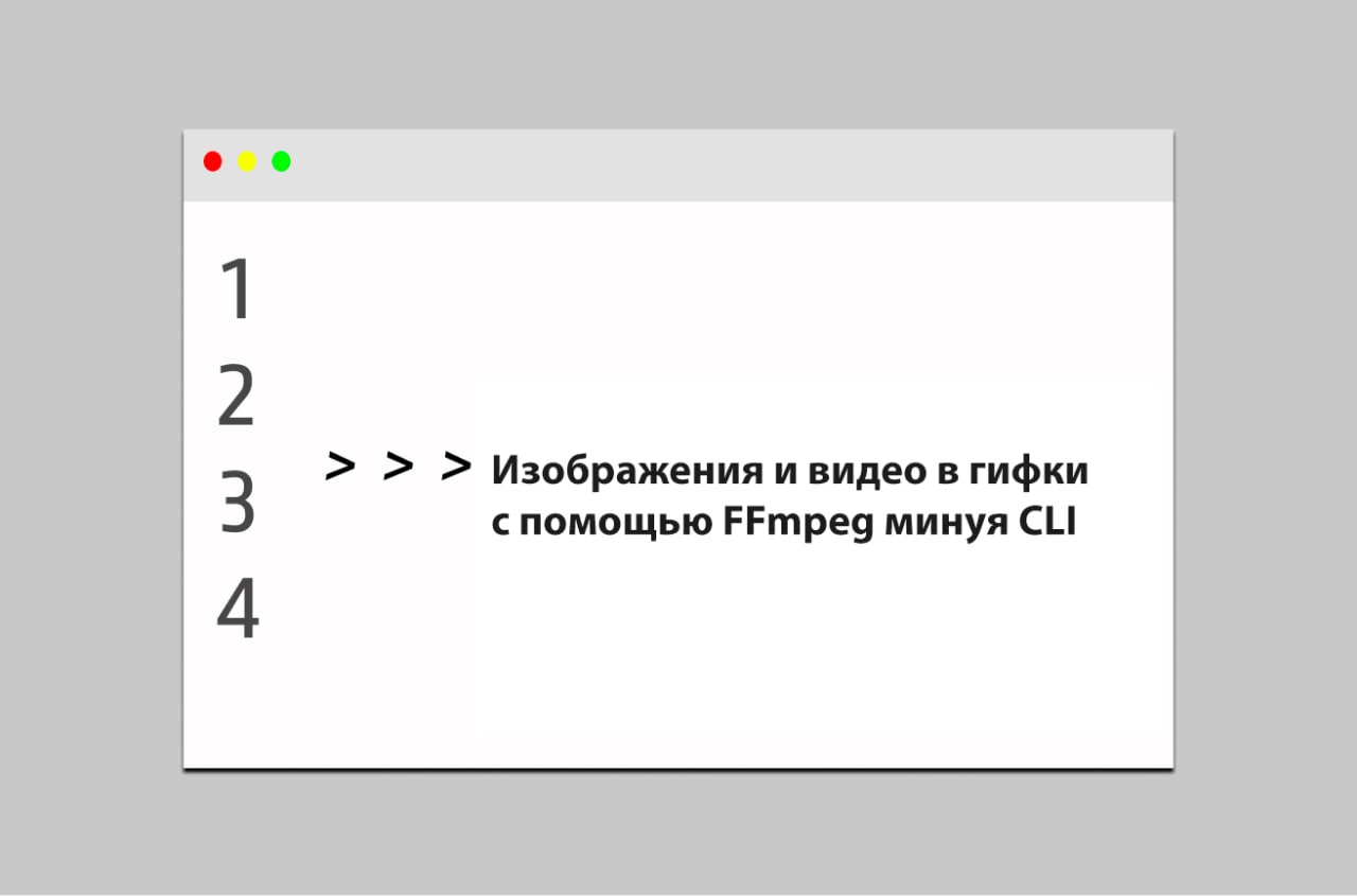 Как сконвертировать изображение в png в телеграмме