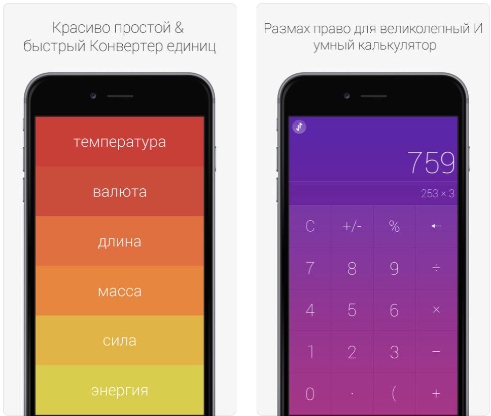 Темы тг ios. Square app.