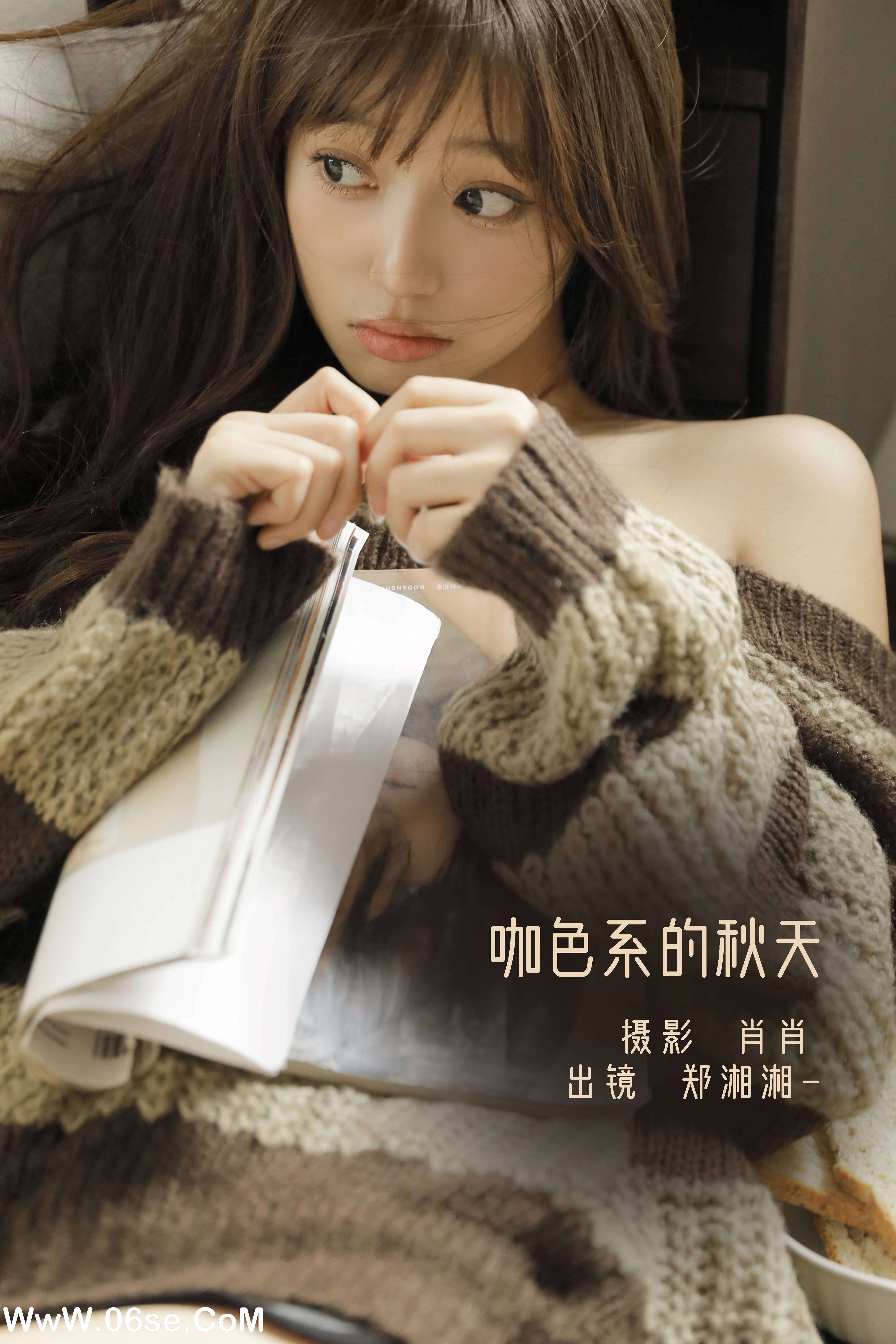 [YITUYU艺图语]2022.12.05 咖色系的秋天 郑湘湘-[21+1P／225MB]-六色网