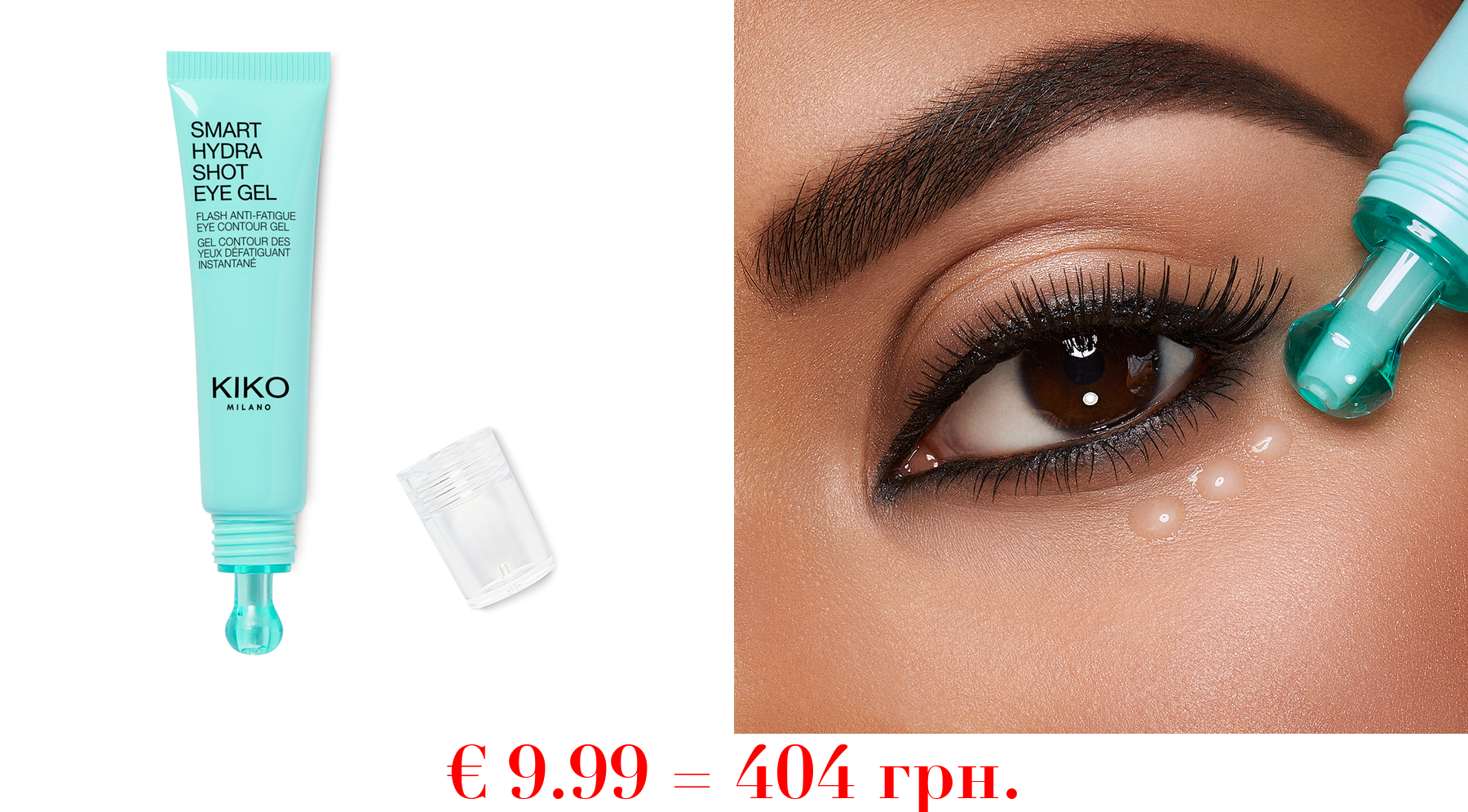 smart hydra shot eye gel