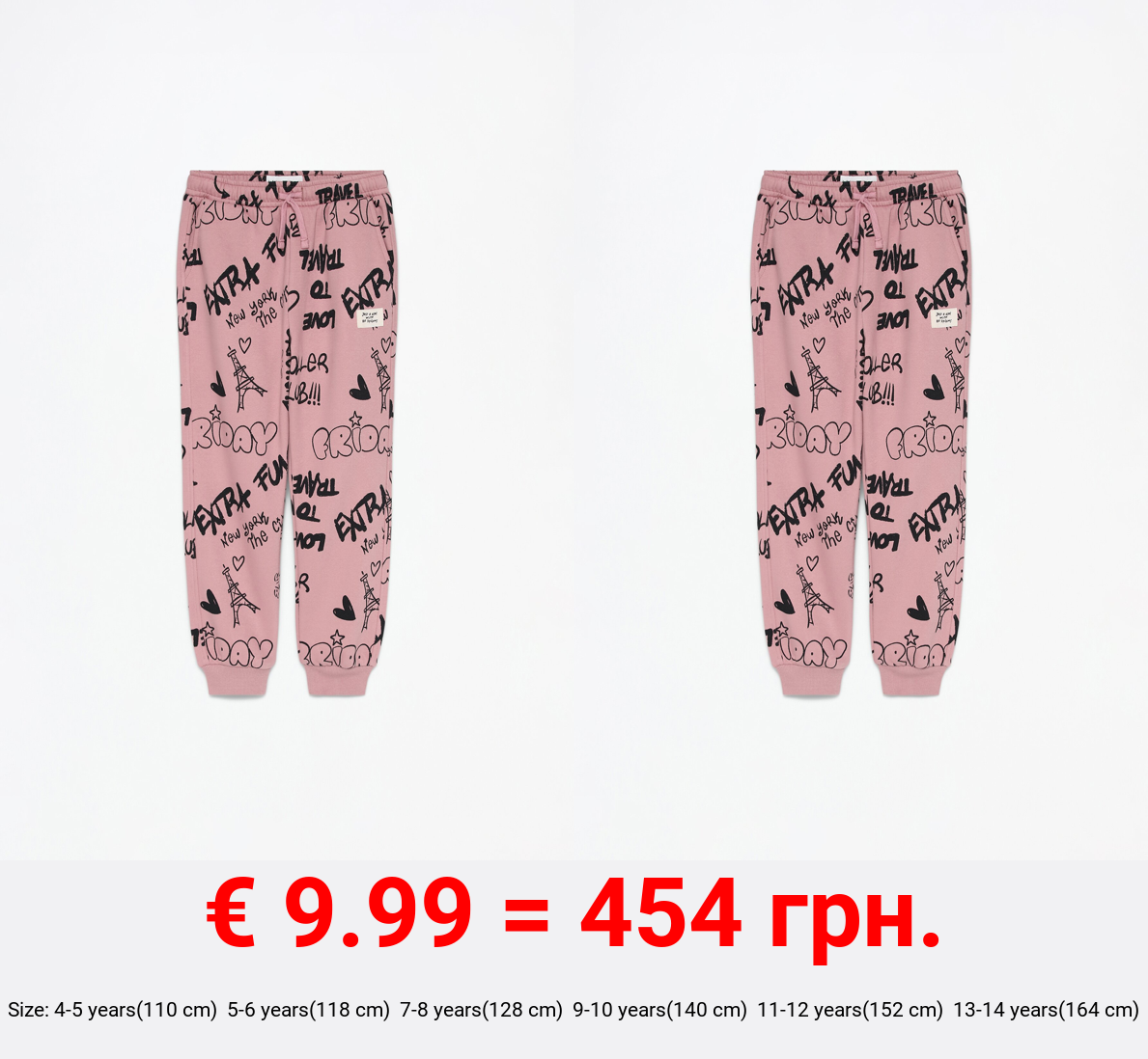 Printed plush trousers