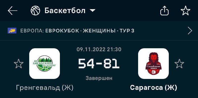 раменбет регистрация ramenbet opf