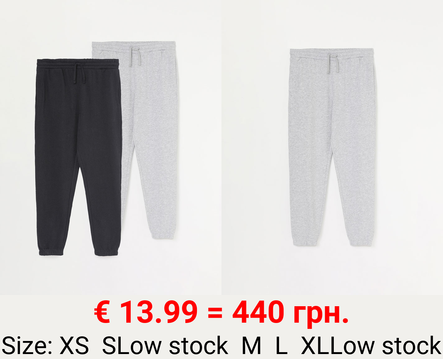 Pack of 2 pairs of basic joggers