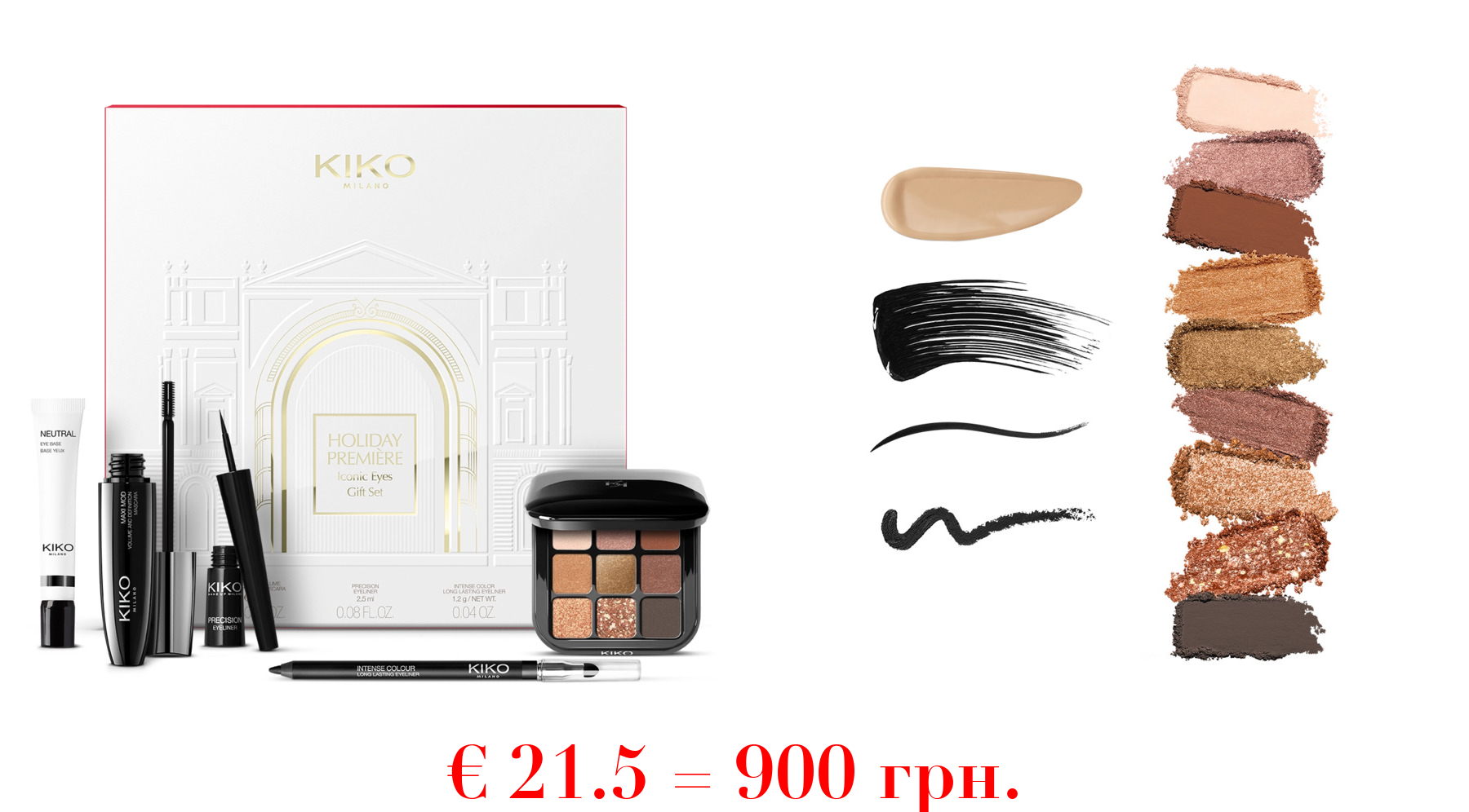 holiday première iconic eyes gift set