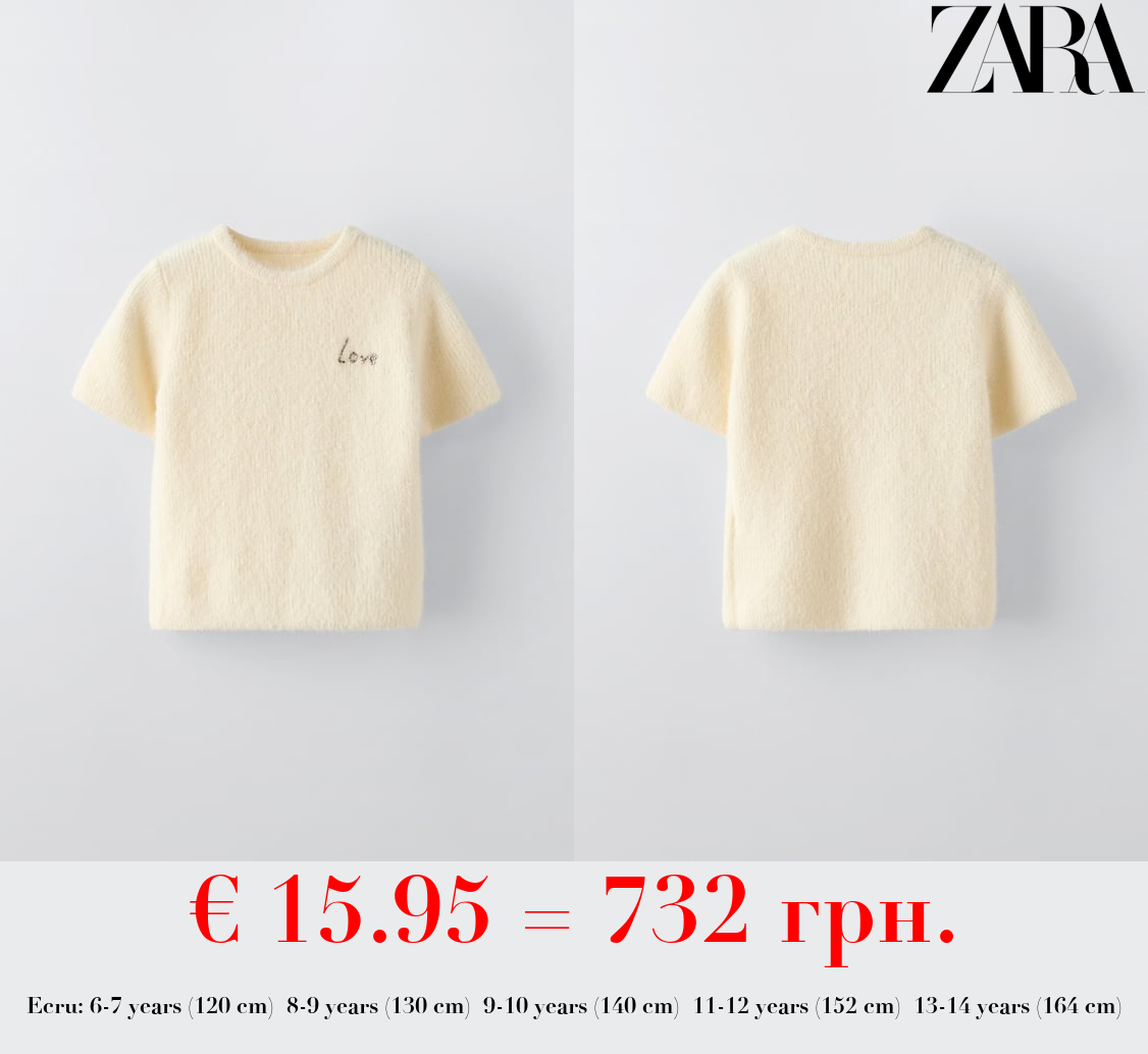 KNIT SWEATER WITH SLOGAN