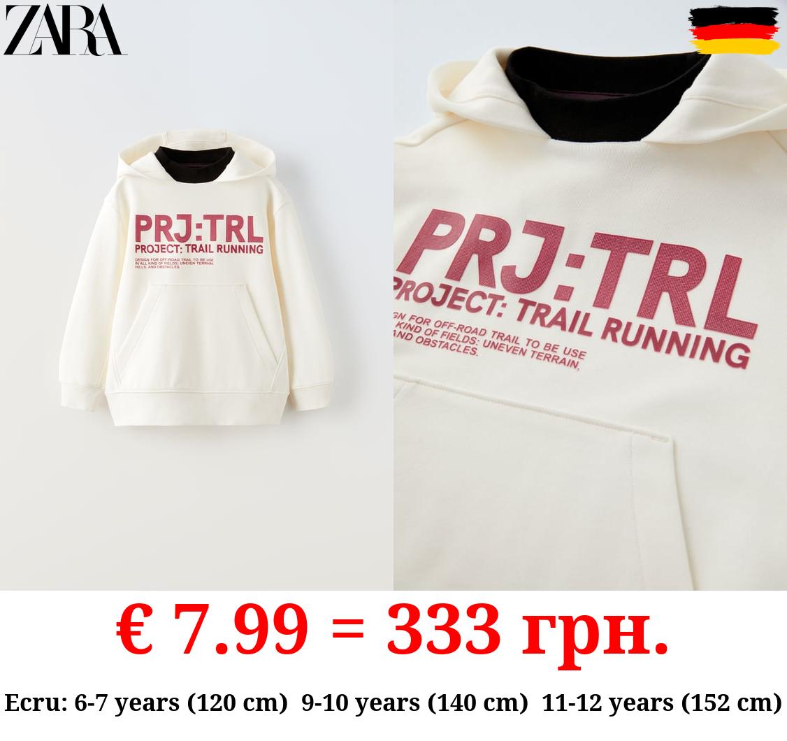 SPORTY PRINTED HOODIE