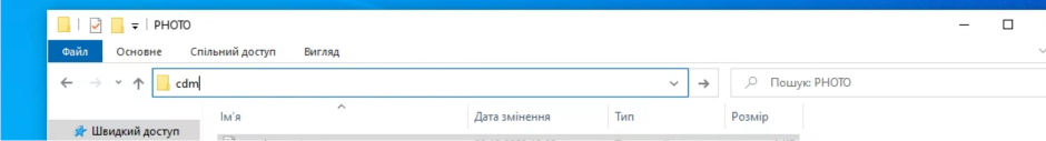 Как запустить скрипт на python на Windows — Teletype