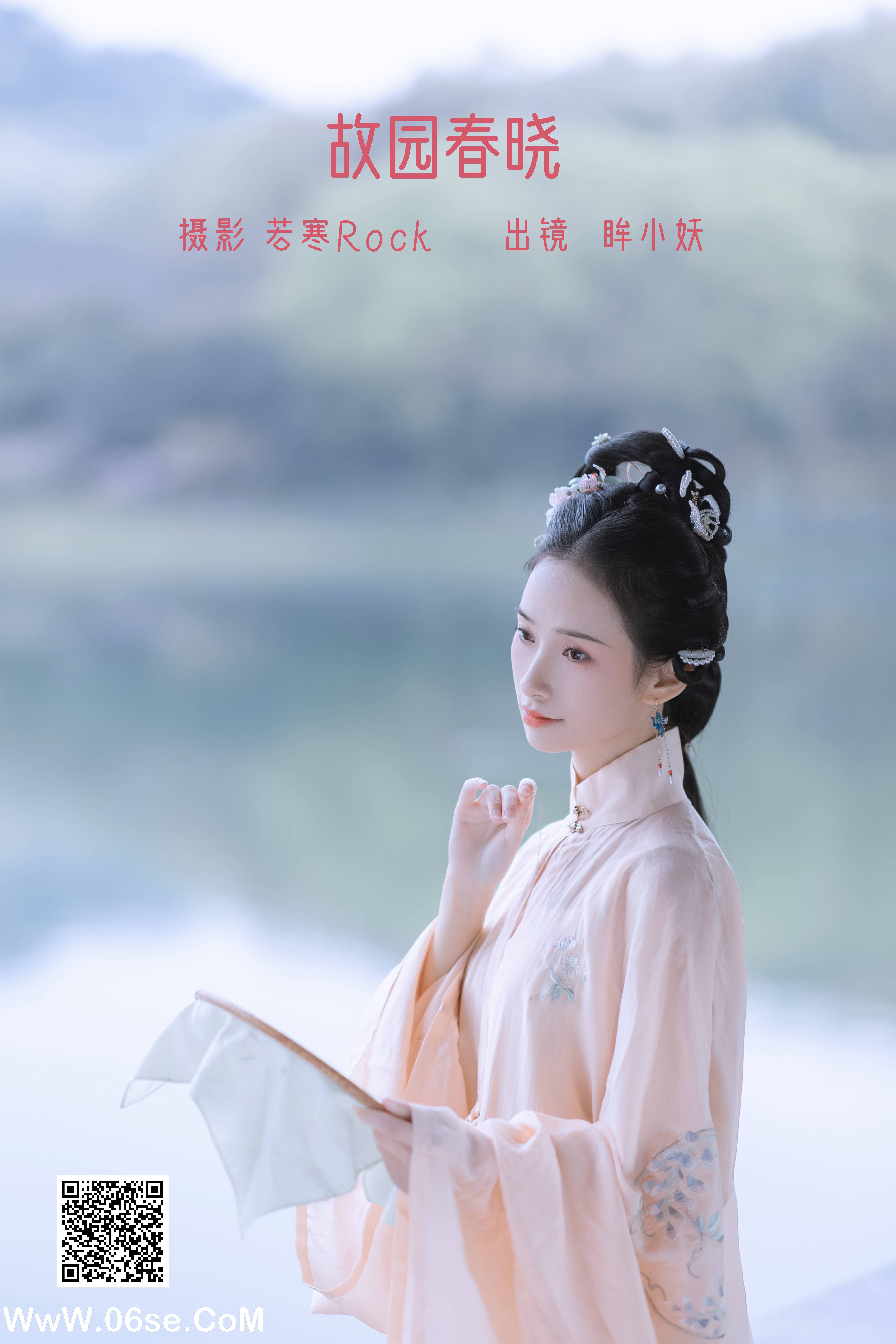 [YITUYU艺图语]2022.06.15 故园春晓 眸小妖[43P-320.94MB]-六色网