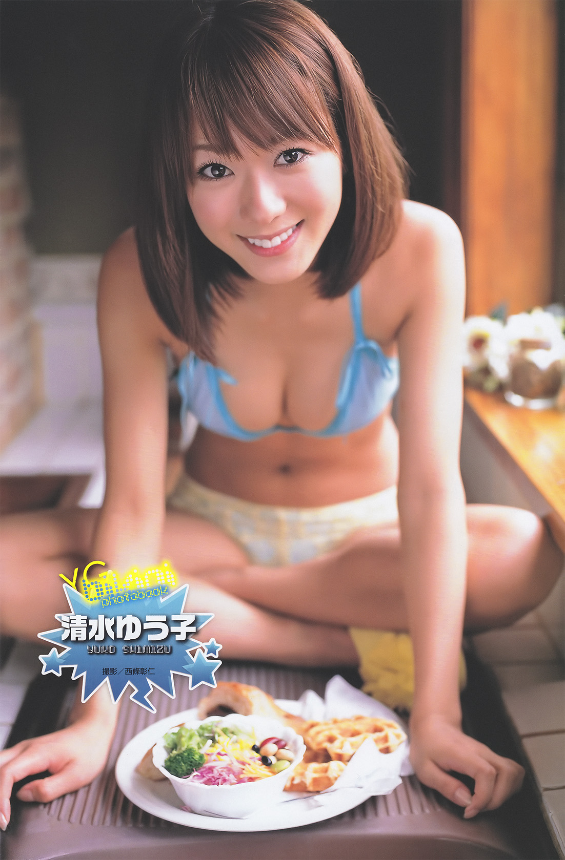 [Image: e406901a9f14a8682e1eb.jpg]