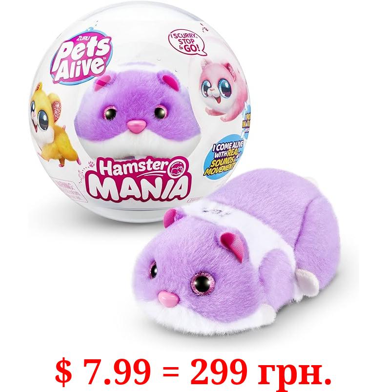 Pets Alive Hamstermania (Purple) by ZURU Hamster, Electronic Pet, 20+ Sounds Interactive, Hamster Ball Toy for Girls and Children