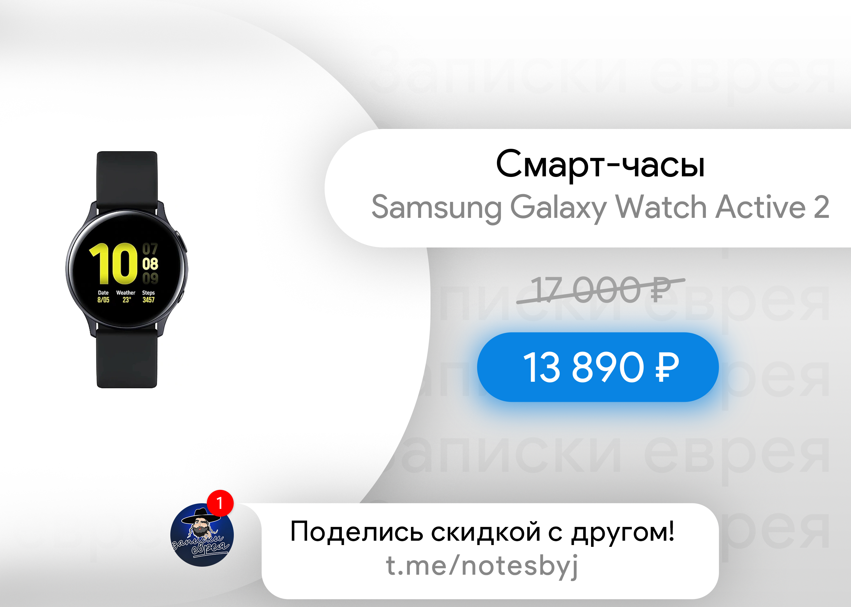 Galaxy watch Active 2 запасные датчики. Samsung Active 2 замена пульсометр. Объем аккумуляторов на смарт часах самсунг. Самсунг вотч 3 46 погрешность пульсометра.