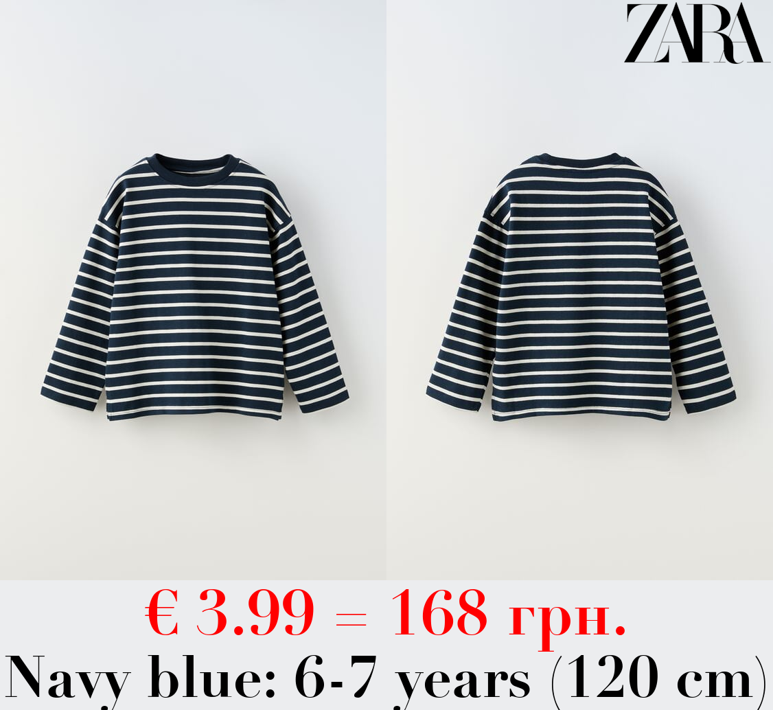 STRIPED HEAVY WEIGHT T-SHIRT