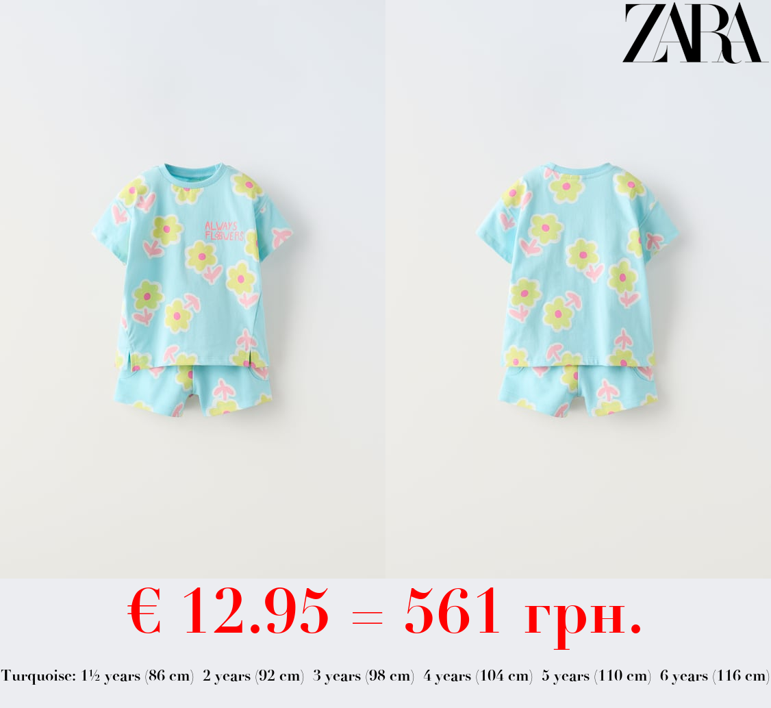 PRINT T-SHIRT AND BERMUDA SHORTS SET