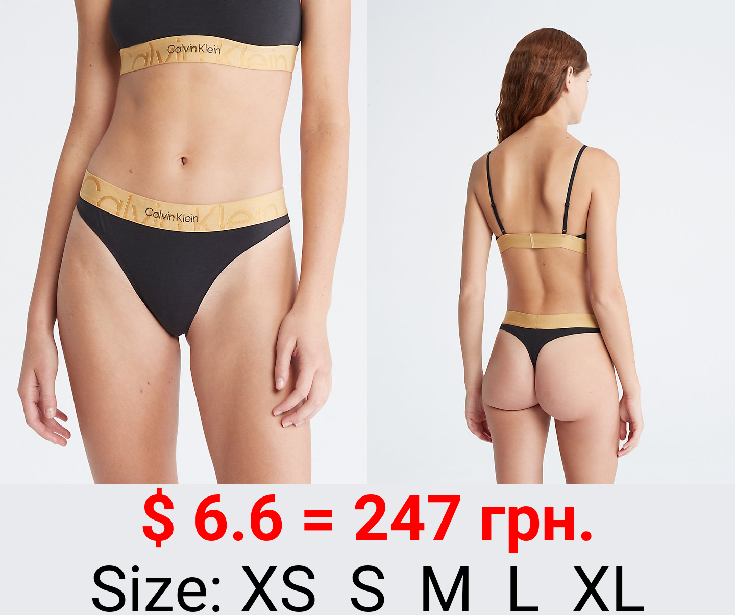 Embossed Icon Holiday Thong