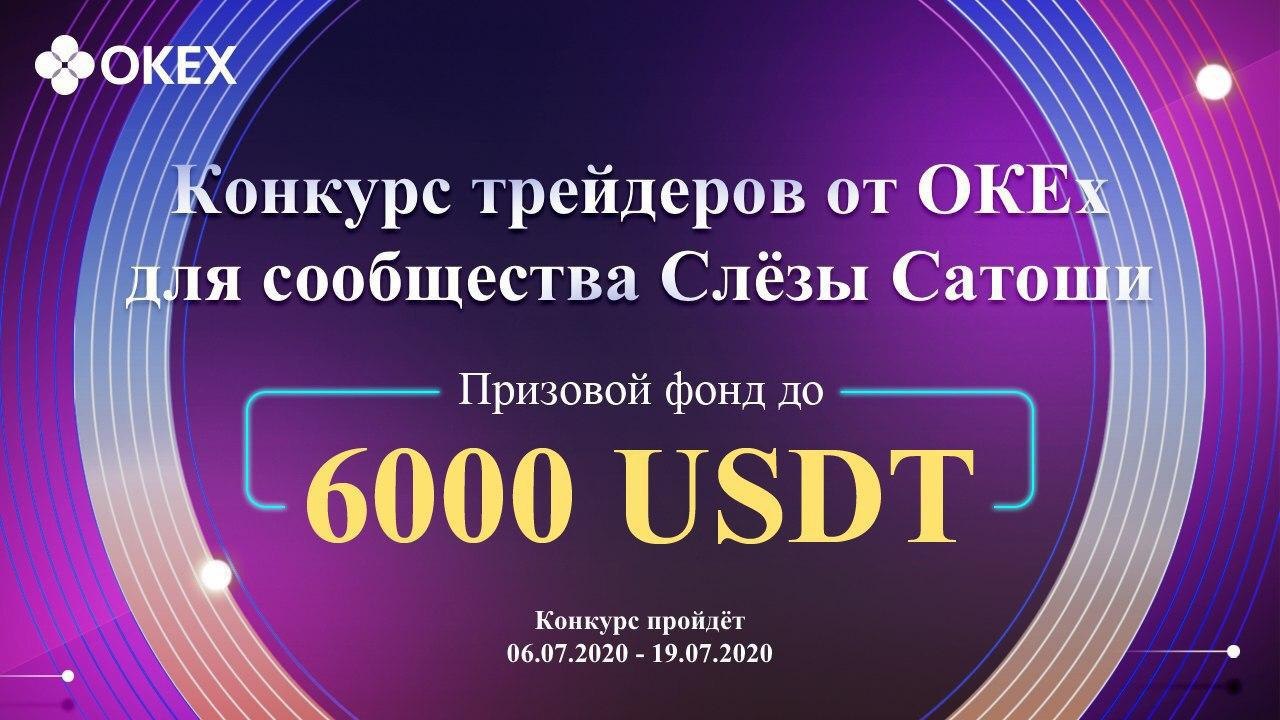 Конкурсы до слез. Слезы сатоши. Рафаэль слезы сатоши. Слезы сатоши портфель. Слезы сатоши интро.