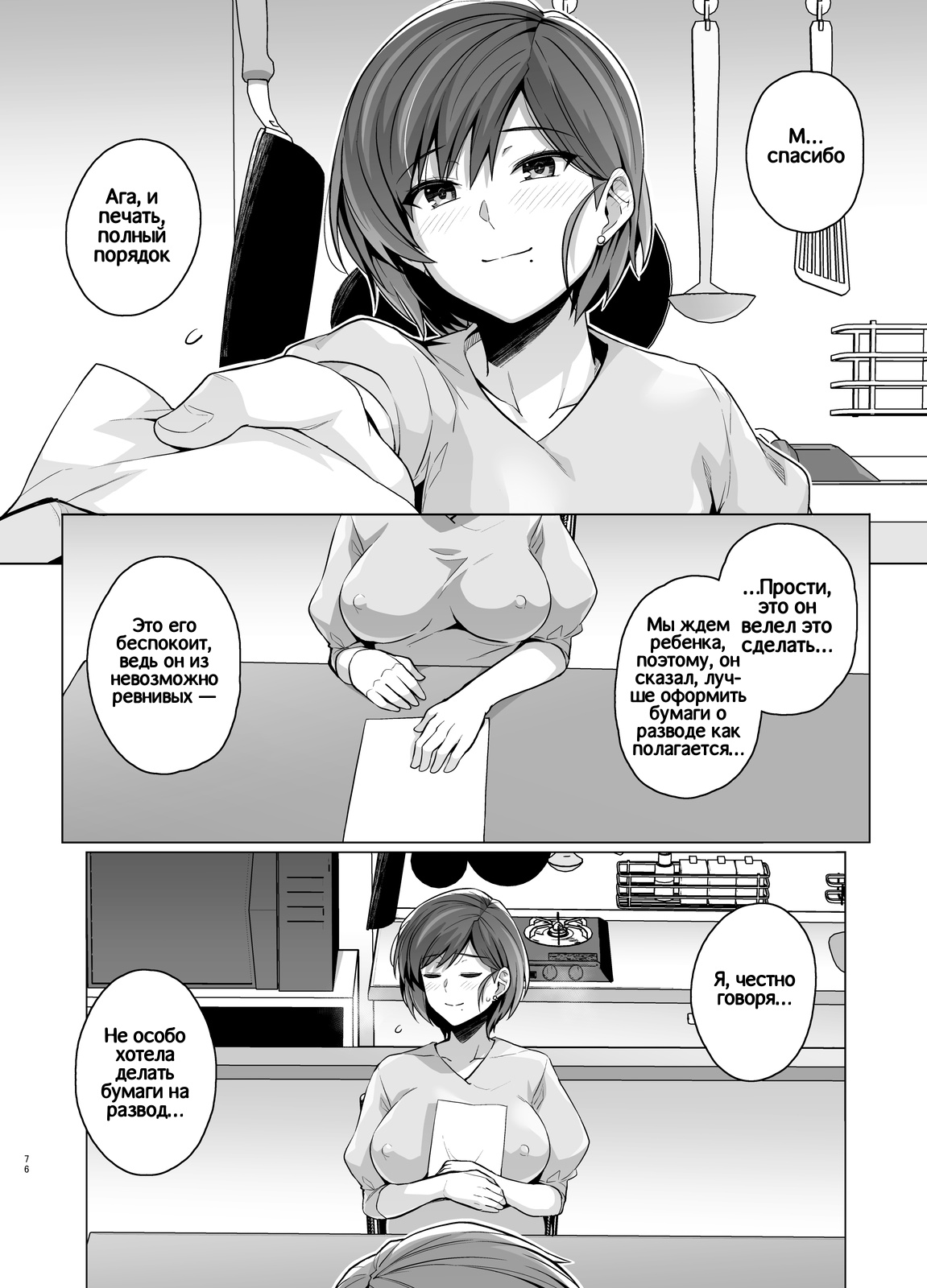 Haruhisky