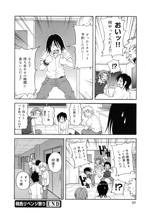 [Image: e42fe6a1add4aba510208.jpg]