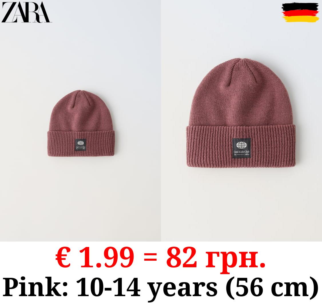 KNIT BEANIE WITH LABEL DETAIL