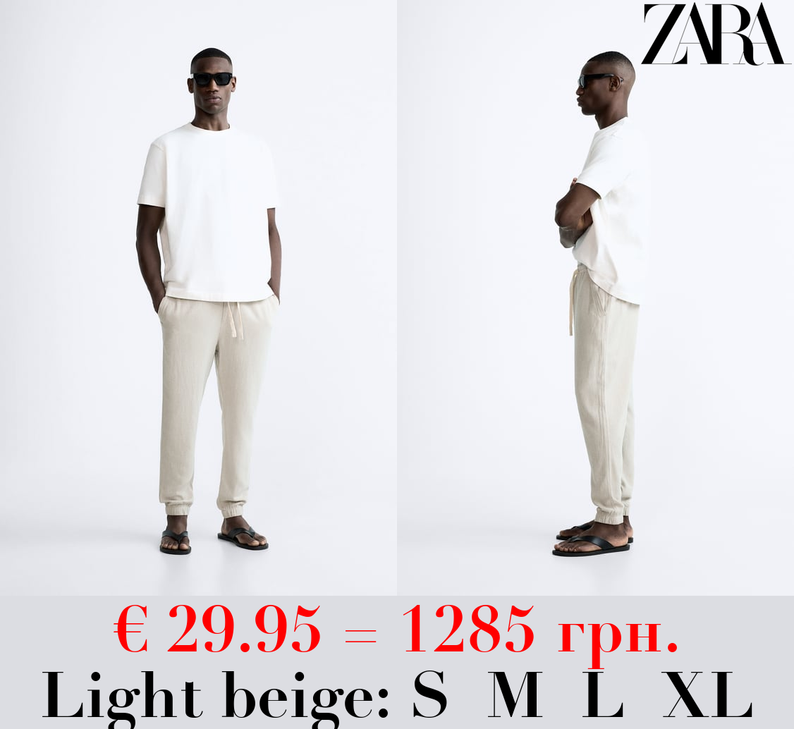 VISCOSE - LINEN TROUSERS