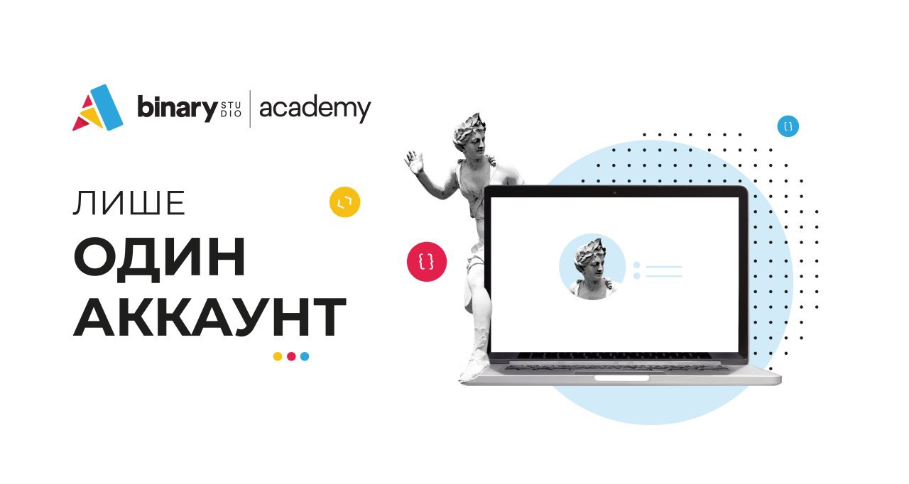 Binary Studio Academy – Telegram