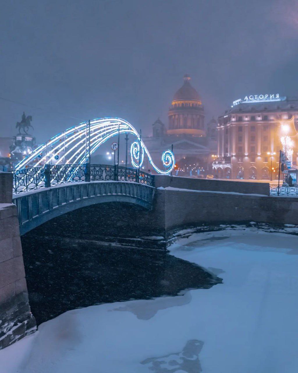 синий мост в санкт петербурге