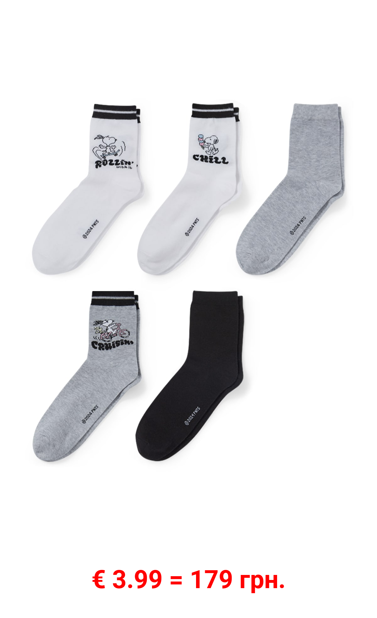 Multipack 5er - Socken mit Motiv - Snoopy