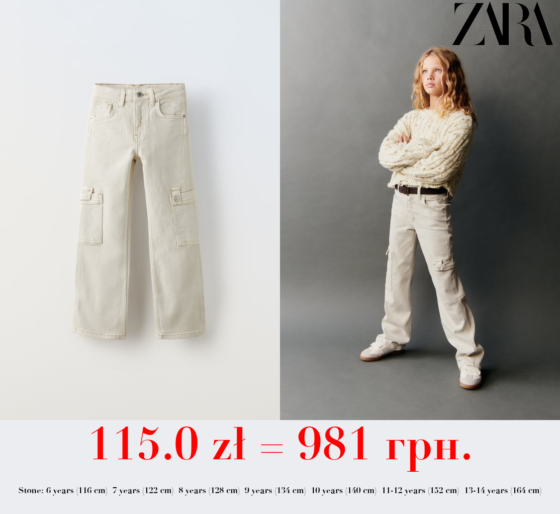THE NEW CARGO JEANS