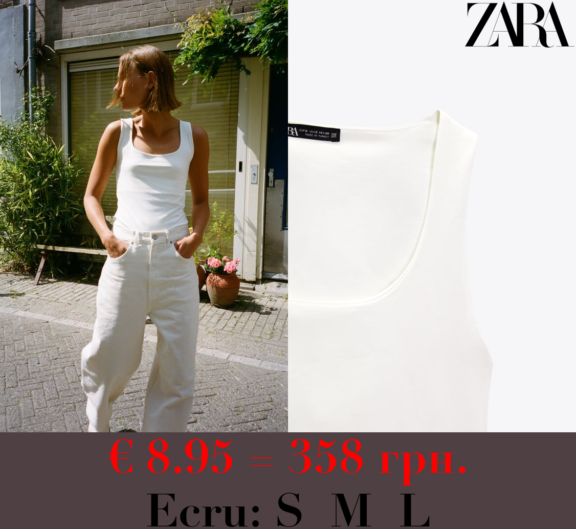 POLYAMIDE TOP WITH WIDE STRAPS