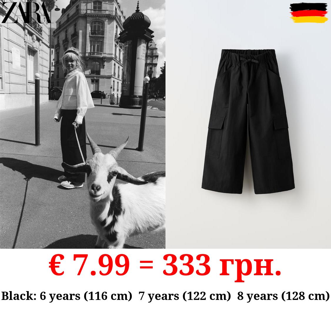 TECHNICAL CARGO TROUSERS