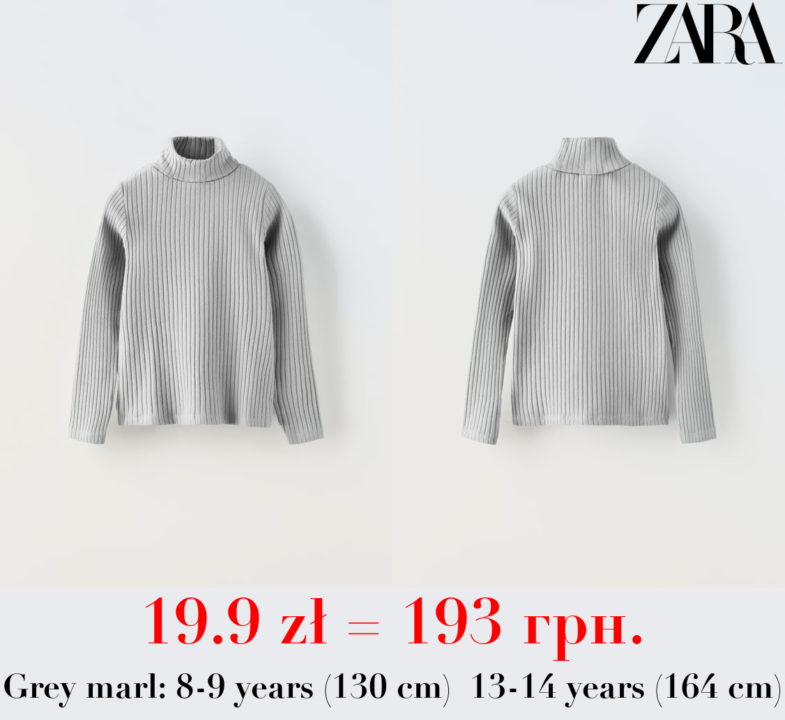 RIBBED TURTLENECK T-SHIRT