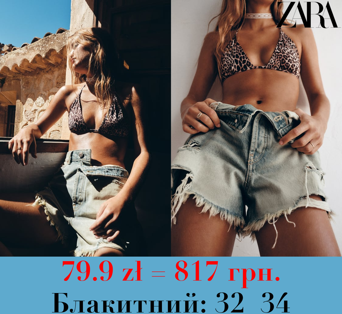 ДЖИНСОВІ ШОРТИ TRF ІЗ ПОДЕРТОСТЯМИ ТА ВИСОКОЮ ПОСАДКОЮ