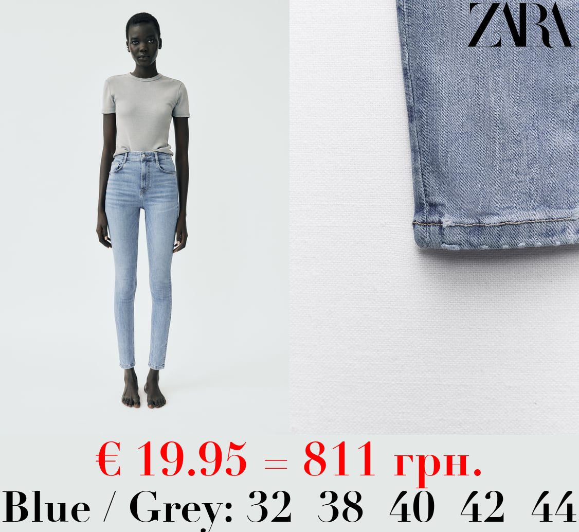 HIGH-RISE SKINNY SCULPT TRF JEANS