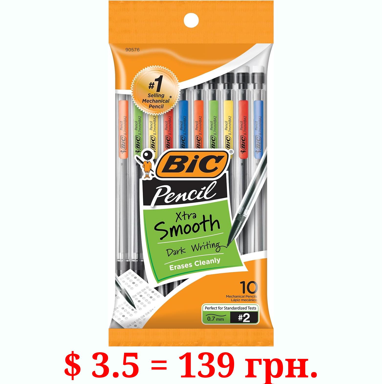 BIC Xtra-Smooth Mechanical Pencils with Erasers, Medium Point (0.7mm), 10-Count Pack, Bulk Mechanical Pencils for School or Office Supplies
