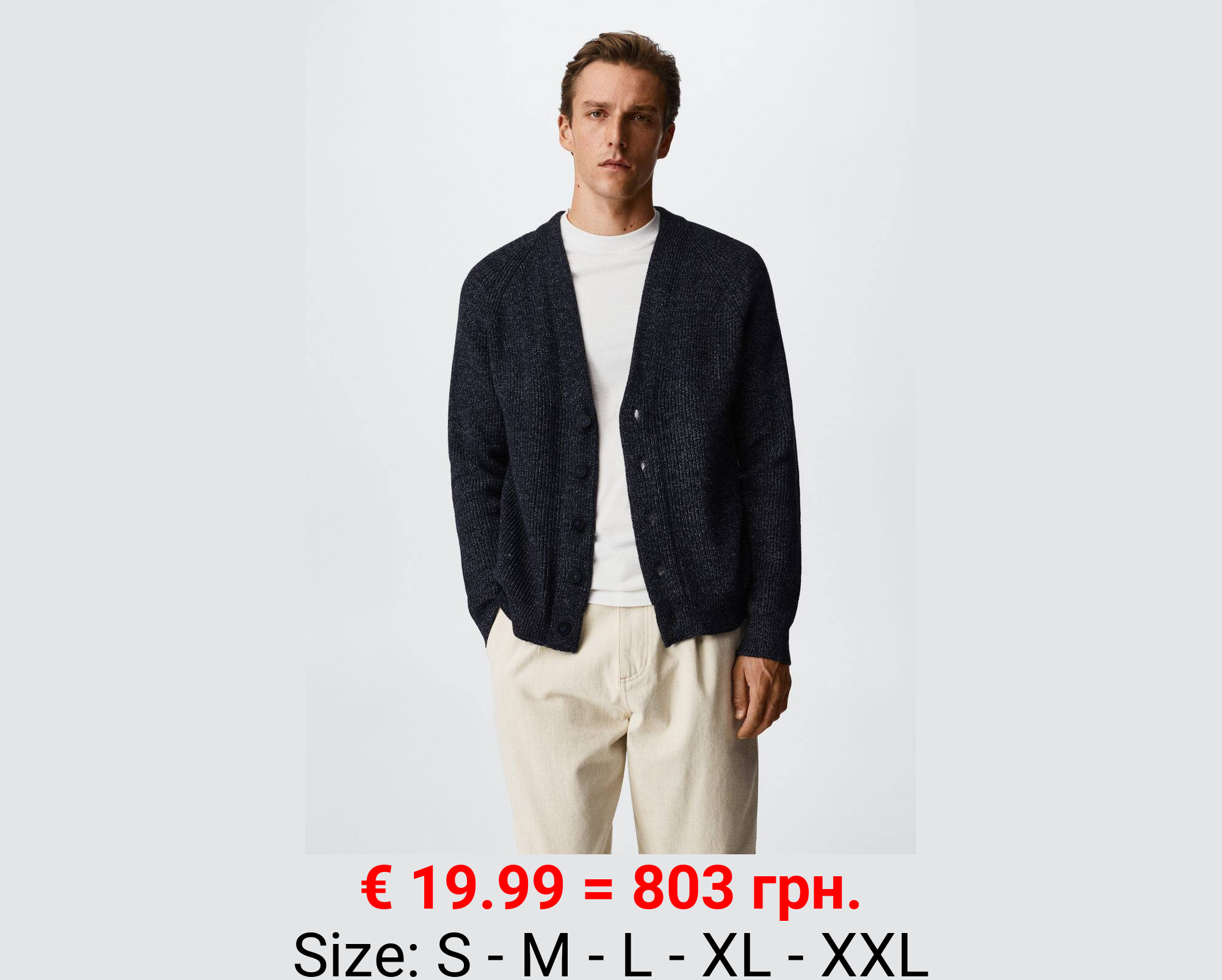 Cárdigan jaspeado algodón