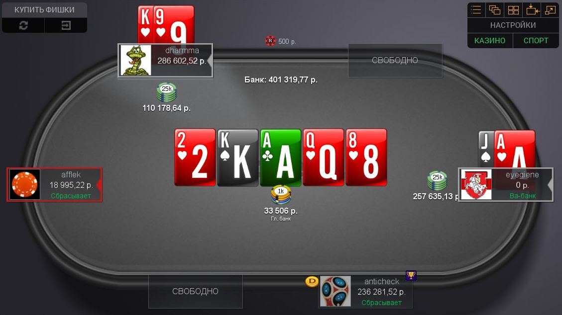 Pokerdom сайт joycasino digital zigzag777 casino зеркало рабочее