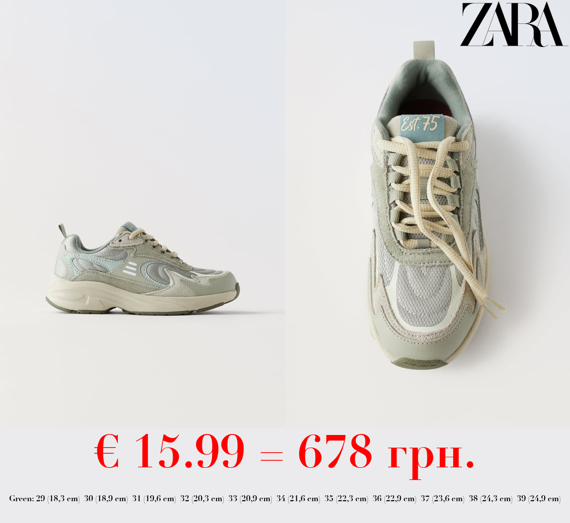 MULTIPIECE SNEAKERS