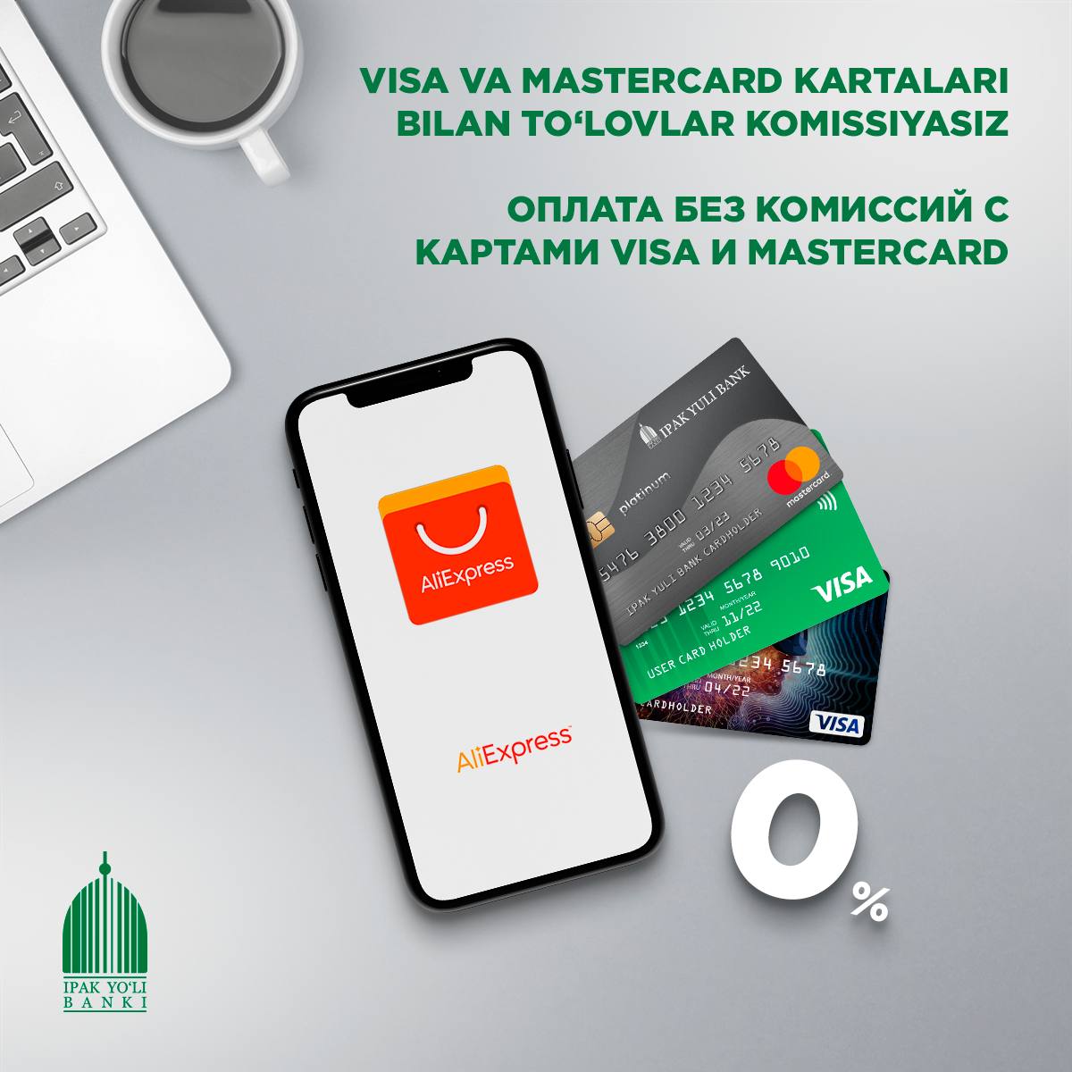 Ipak Yuli Bank – Telegram