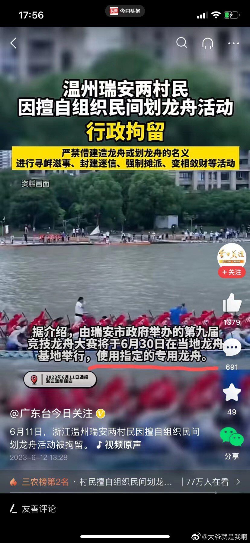 https://telegra.ph/file/e4785d3e3908d6961115b.jpg