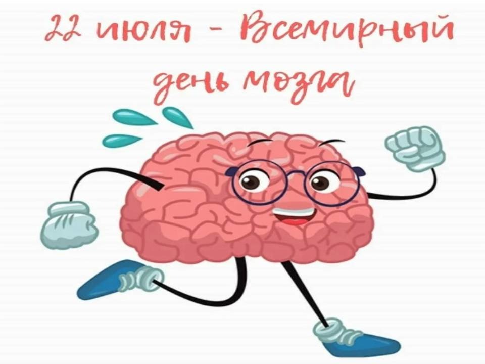 Способы улучшить память. Методы улучшения памяти. Памятка как улучшить память. Советы для улучшения памяти.