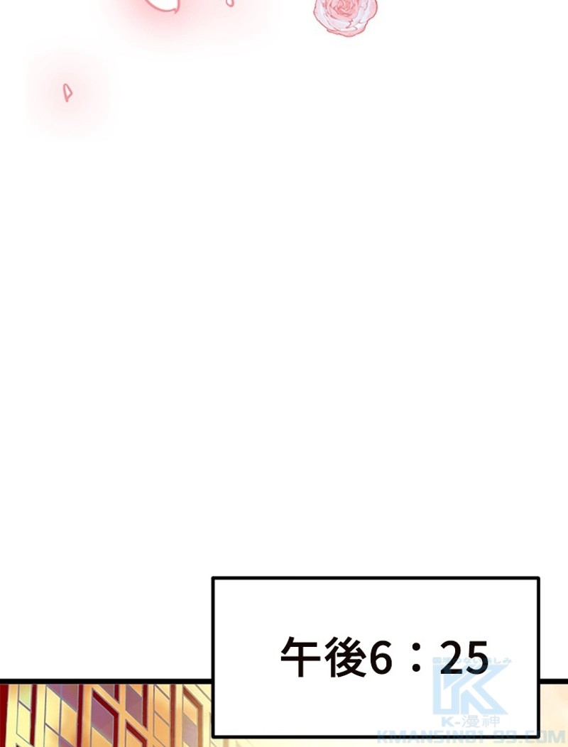 この嘘は致し方ないでしょう？ 第4話 - 26