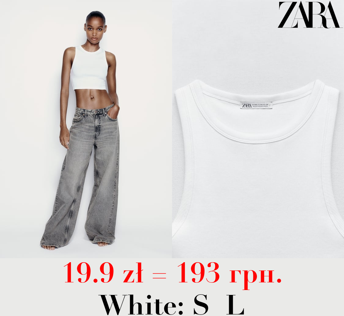 BASIC RIBBED T-SHIRT