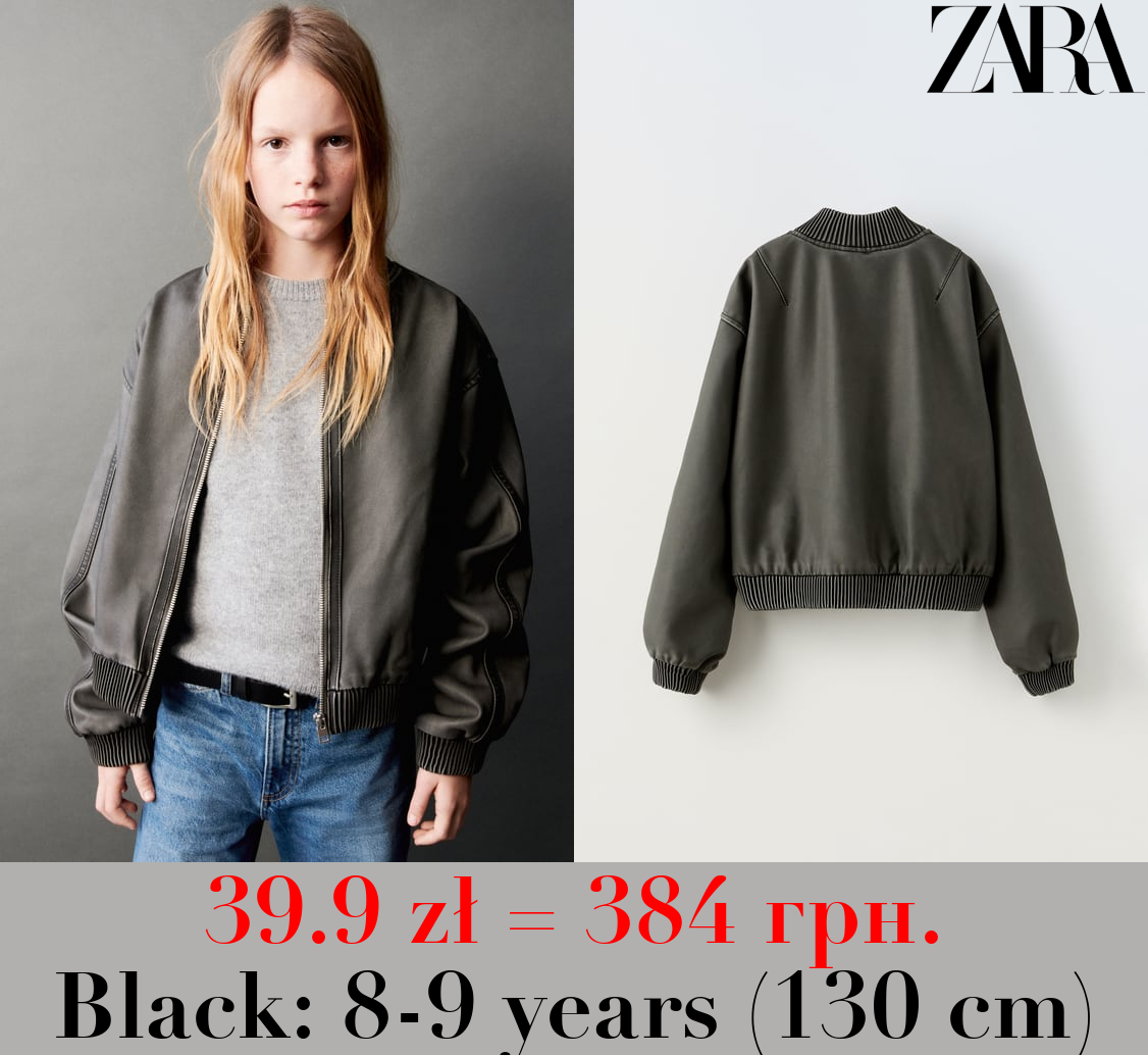 LEATHER EFFECT BOMBER JACKET