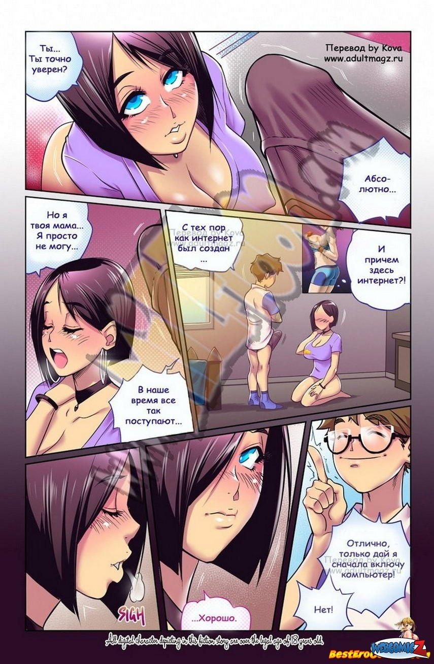 ComicsHub 2.0 - Подпишись 🍑. 