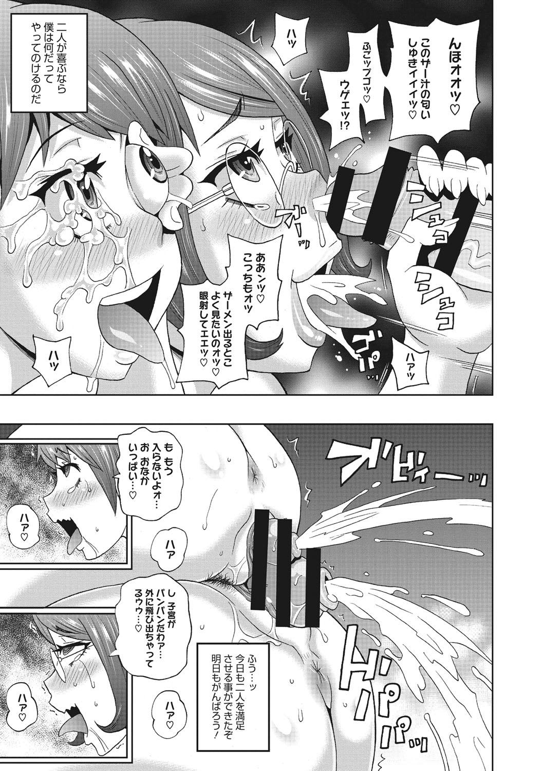 [Image: e49a6f08887df7c192fff.jpg]