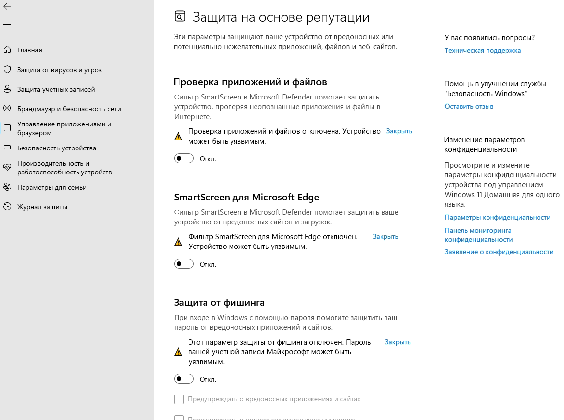 Настройка Windows для работы – Telegraph