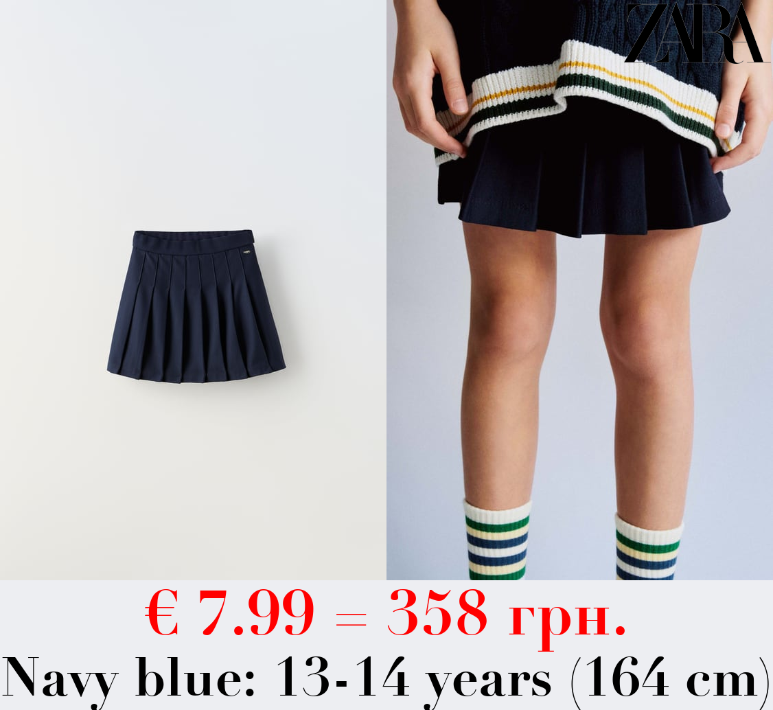 BOX PLEAT SKIRT