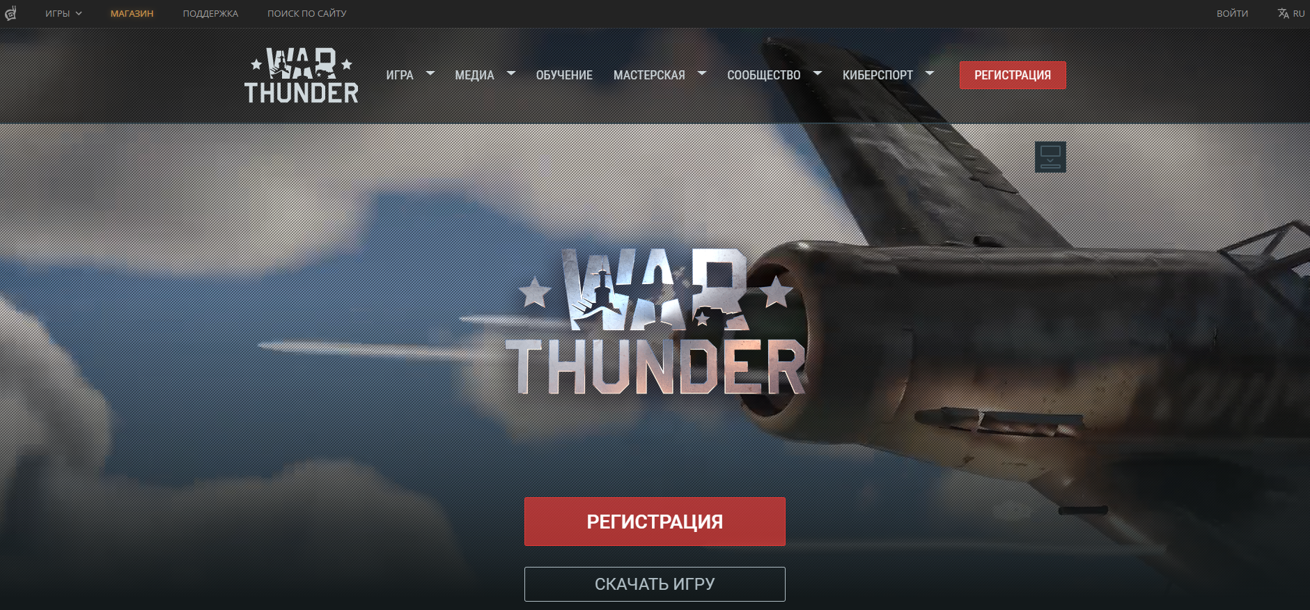 игра не активирована для вашей учетной записи war thunder dev фото 8