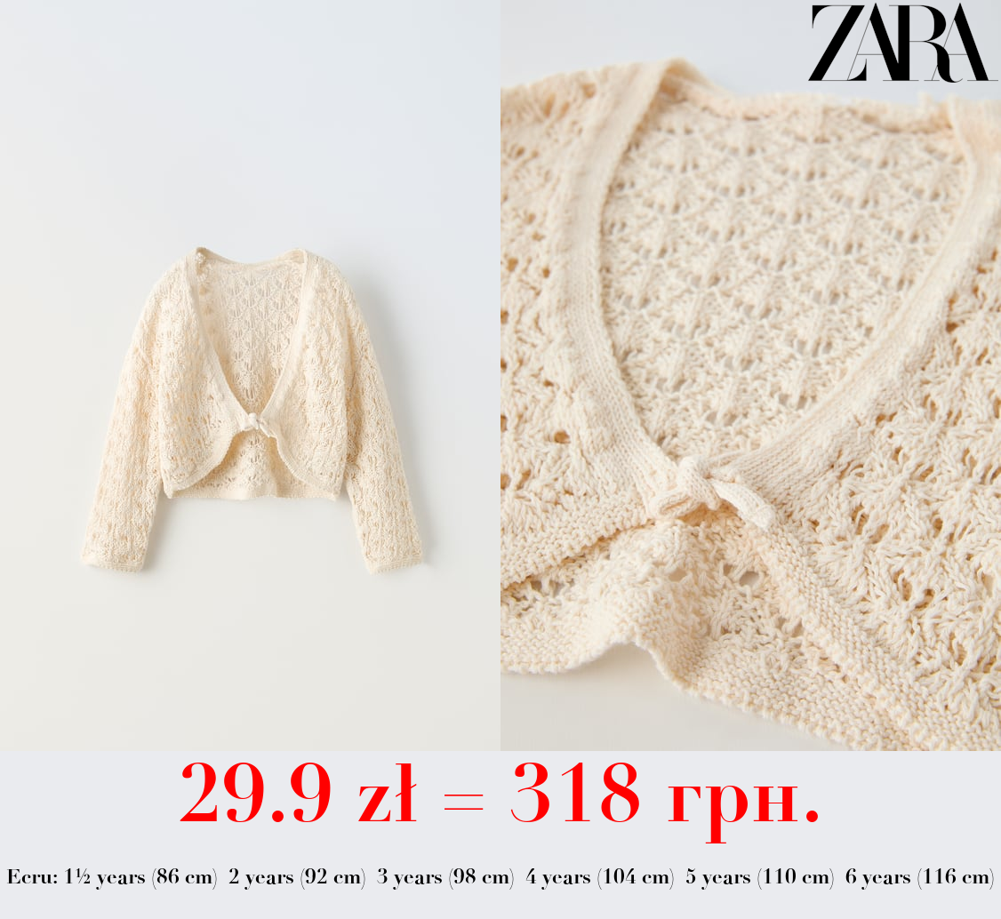 CROCHET KNIT CARDIGAN WITH BOW