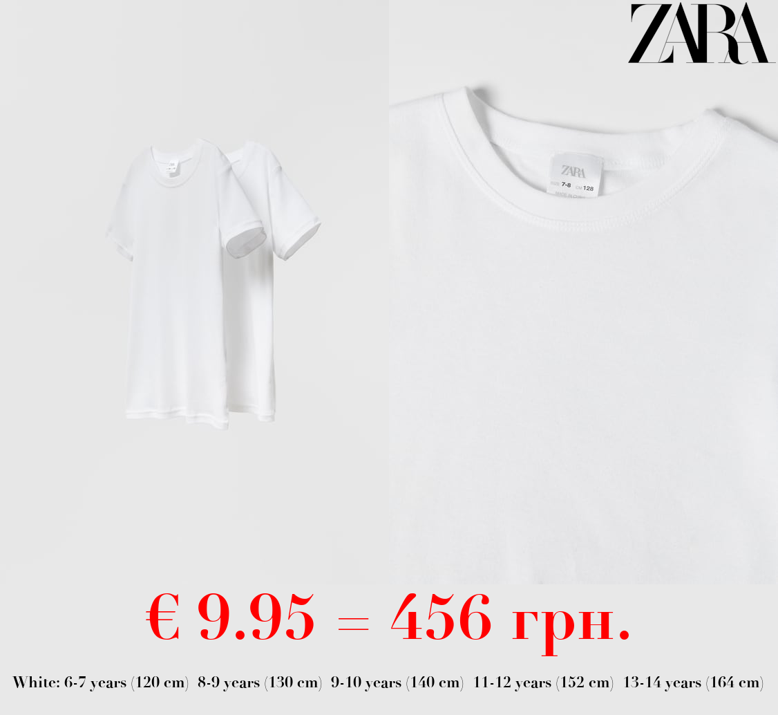 6-14 YEARS/ PACK OF TWO BASIC T-SHIRTS